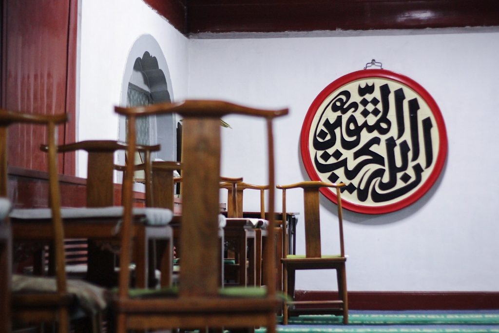 Sitting area is provided for people reciting the Quran.